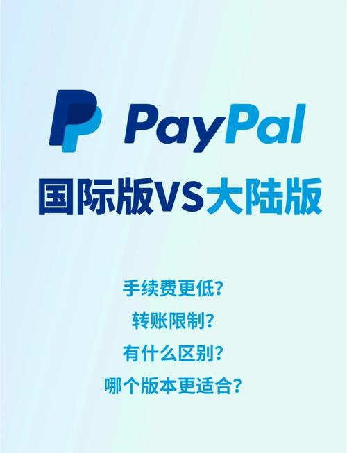 paypal连连支付区别（第三方外贸收款平台区别对比）