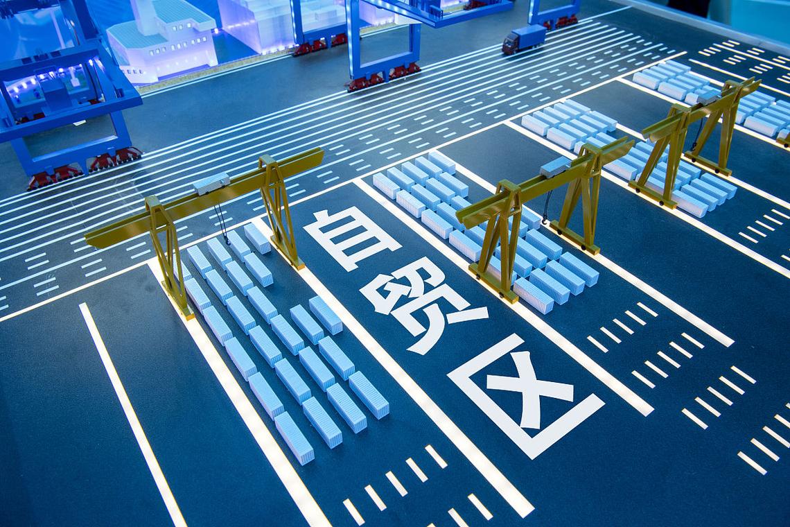 国务院印发《中国（新疆）自由贸易试验区总体方案》