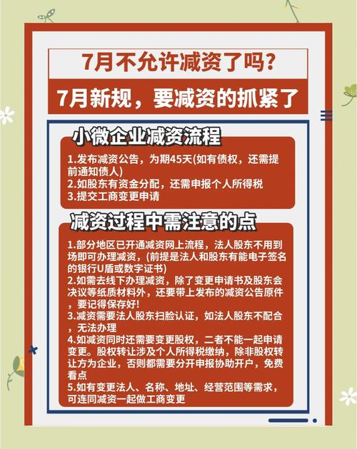国资委27条举措助力中小企业纾困解难