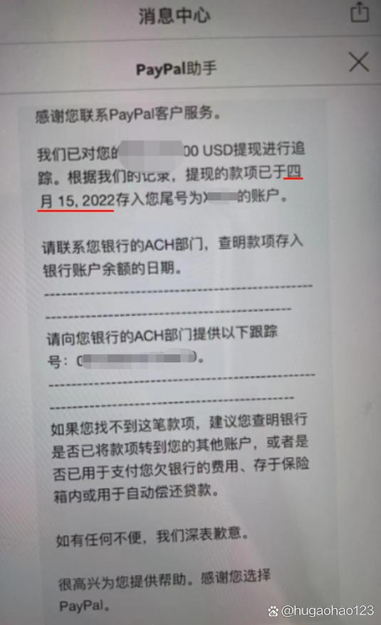 paypal提现到万里汇要多久？PayPal直接结汇银行与通过万里汇结汇区别解析