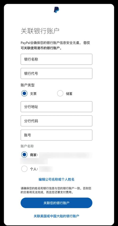paypal怎么取消自动付款？分享paypal取消自动付款详细操作步骤。
