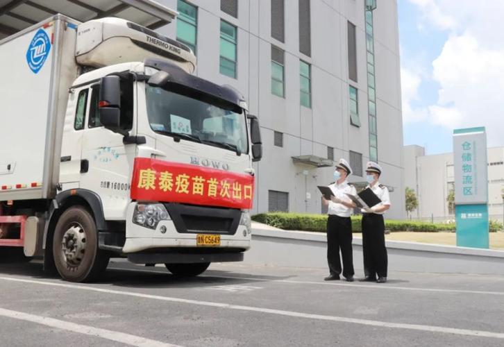 海关总署出台一系列举措保障新冠疫苗快速通关