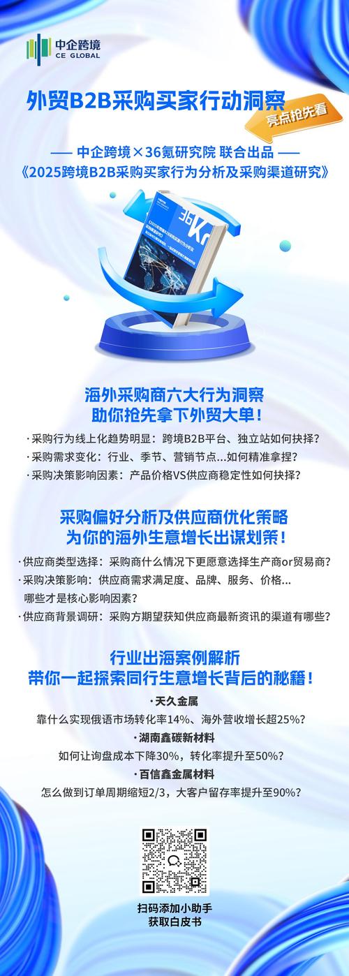 海关总署推出跨境电商新规 这次“网上广交会”就用得上