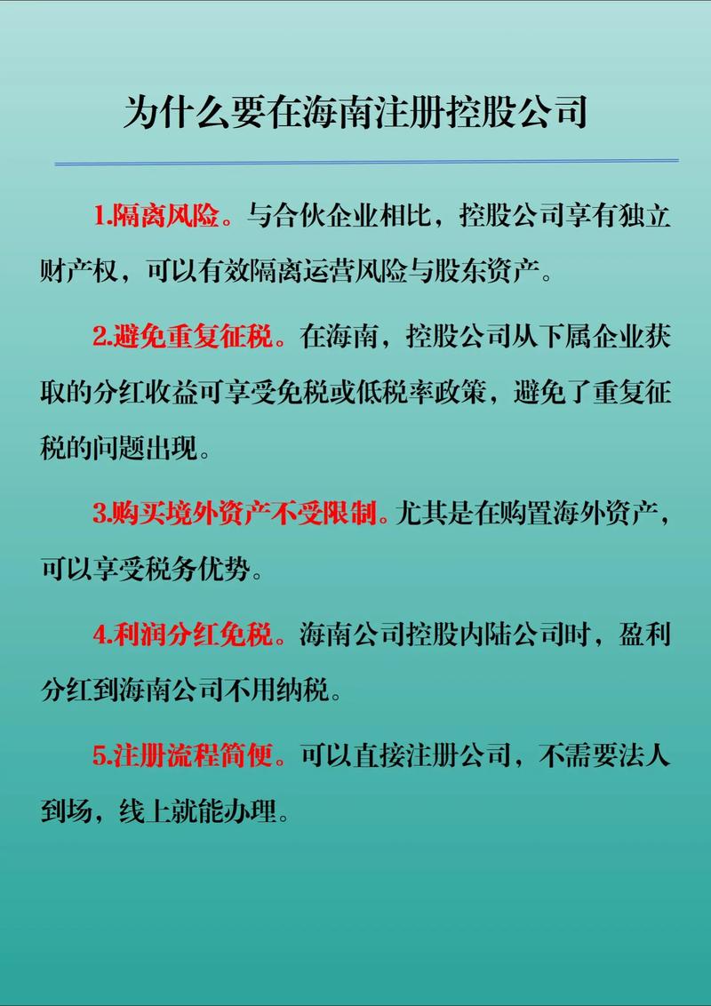 海南发布“三张清单”助企挖掘RCEP政策红利