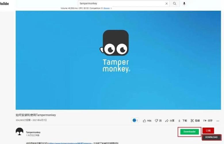 tampermonkey插件是干什么的？tampermonkey插件使用教程