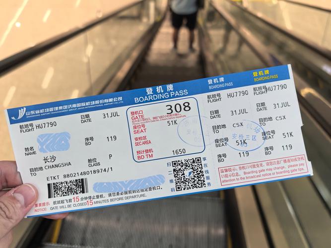 tna是哪个机场代码？tna机场简介概况