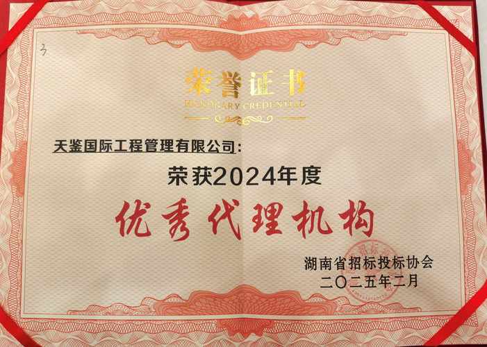 合格评定支撑国际贸易和可持续发展