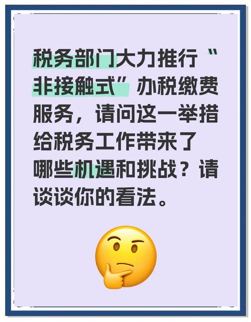 湖北：“非接触式”办税为外贸企业解燃眉之急