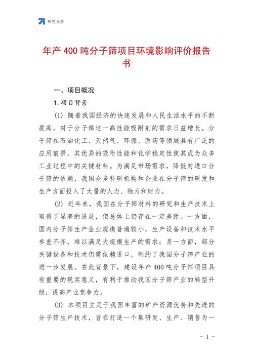 湖南高院出台涉企案件生产经营影响评估办法