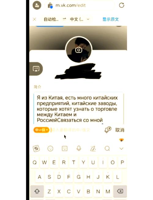 vk怎么注册？分享vk注册vk注册详细教程