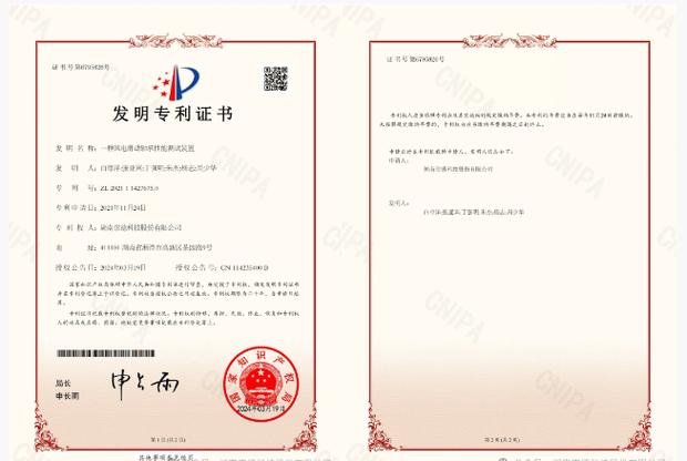 唤醒“沉睡的生产力” 浙江率先试点“专利免费用”