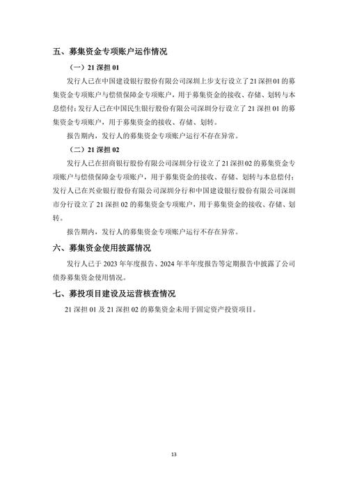 基金托管新规内容修订  外资行获托管业务资格