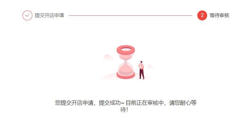 wisecart是什么平台?wisecart平台入驻所需资料