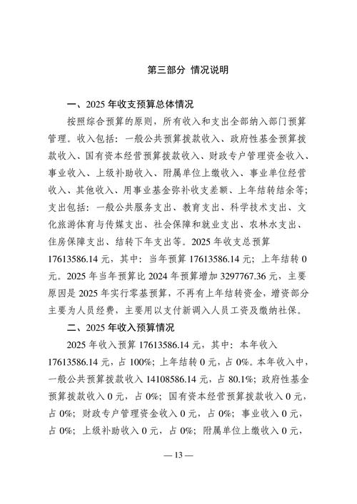 激发民间投资活力 中央预算内资金明确“助力”办法