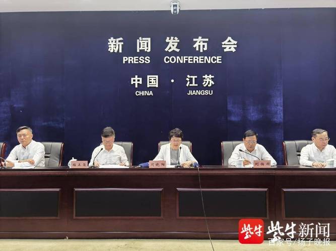 江苏出台12条举措推动外贸保稳提质 稳外贸再发力，助企精准拓市场