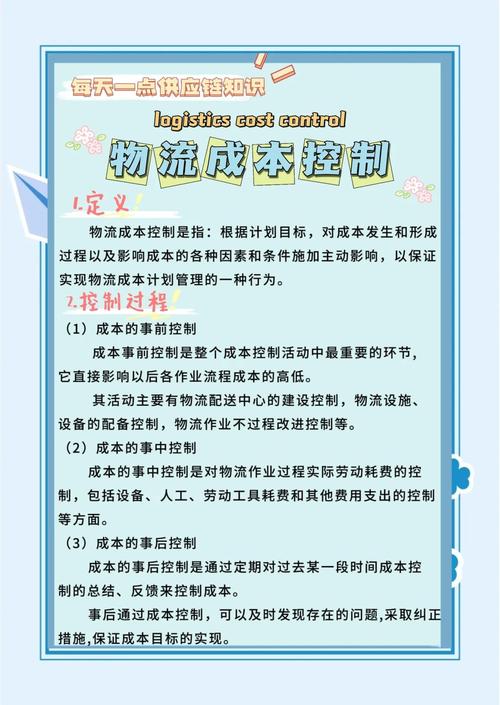 降物流成本一系列重磅举措落地
