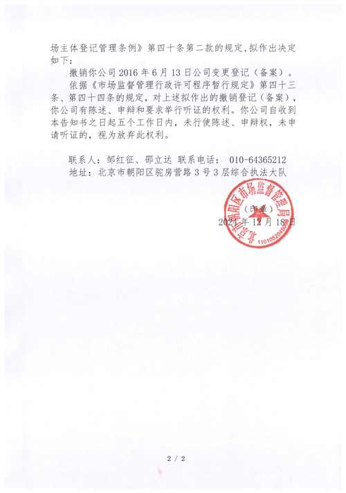 今后，企业将自动获得外贸经营权——这项备案被取消，意味着什么？