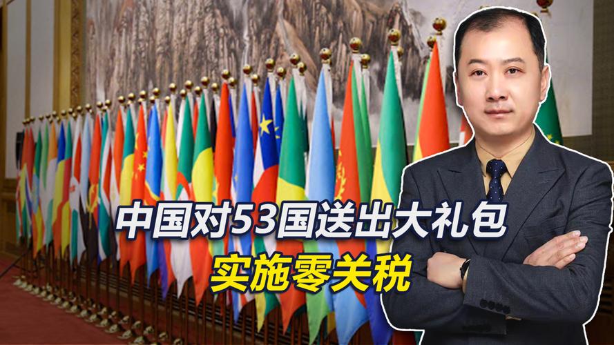 进口关税下调“大礼包”来了