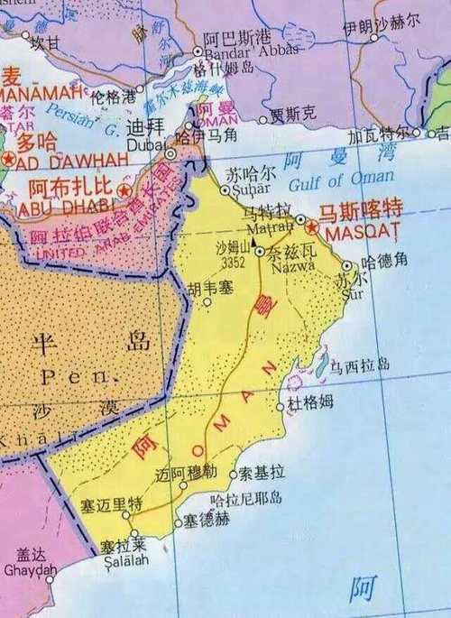 阿曼是哪个国家的？阿曼是发达国家吗？