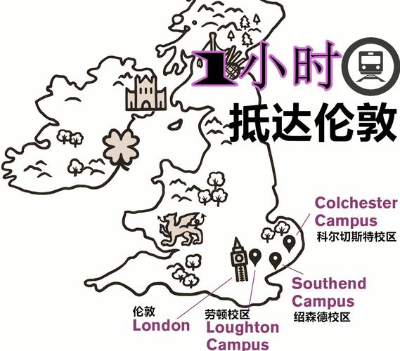 埃塞克斯郡有什么大学?英国埃塞克斯大学简介概况