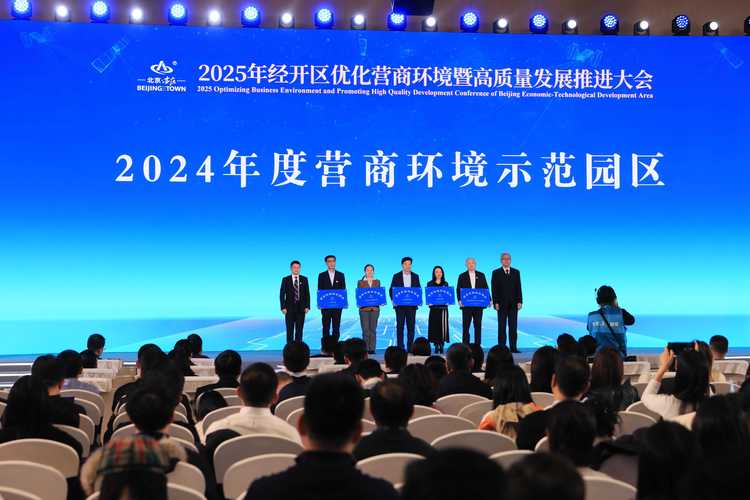 考核国家级经开区将突出开放水平