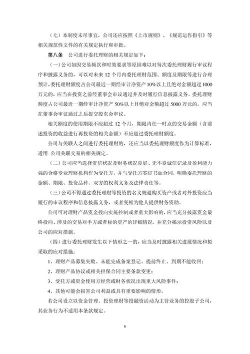 两部门下发通知：细化外商投资信息报告制度