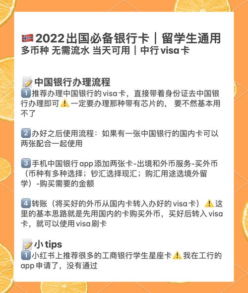 办理visa卡需要什么条件？解析办理visa卡材料准备及注意事项