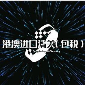 包税进口是什么意思？解析包税进口的含义和特点