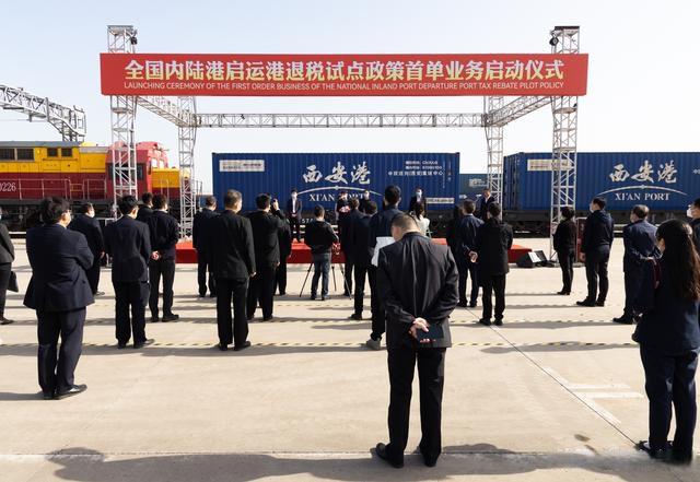 陆路启运港退税政策创新红利变现