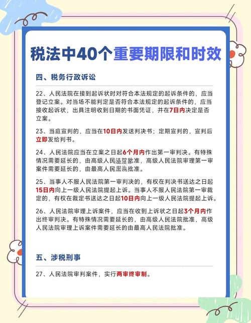 被税是在哪个环节？分享避免被税的小技巧