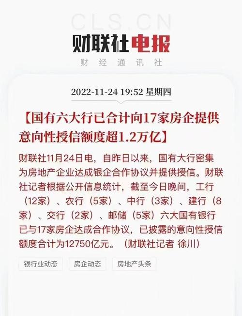 年内第二次降准今日落地,释放1.2万亿元利好谁?