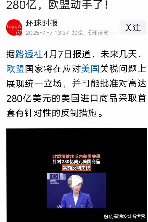 欧盟拟设立反洗钱机构加大打击金融犯罪力度