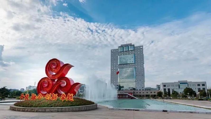 全国增设29个国家进口贸易促进创新示范区