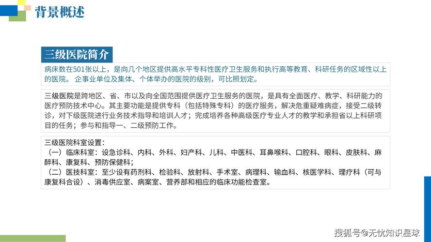 三部门出台措施加强医疗物资出口质量管理