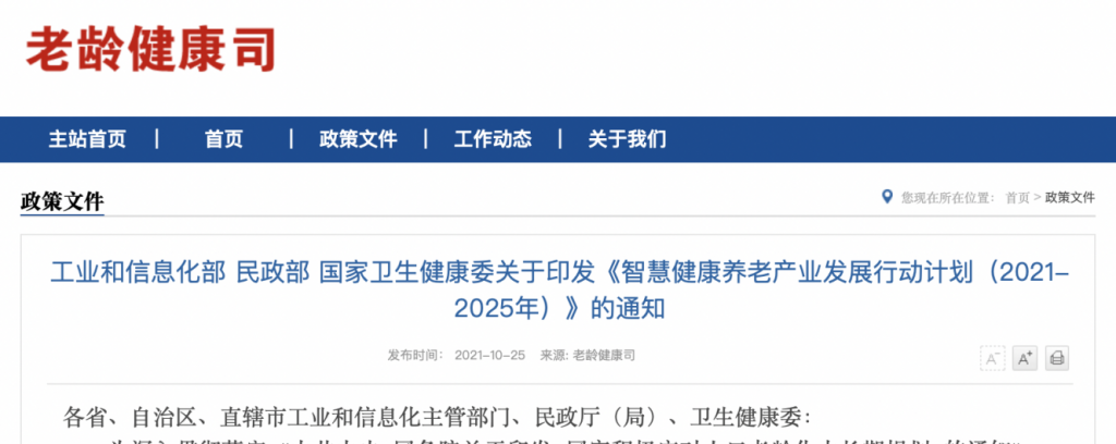 三部委首次联合发文为展览活动复工复展吃上定心丸