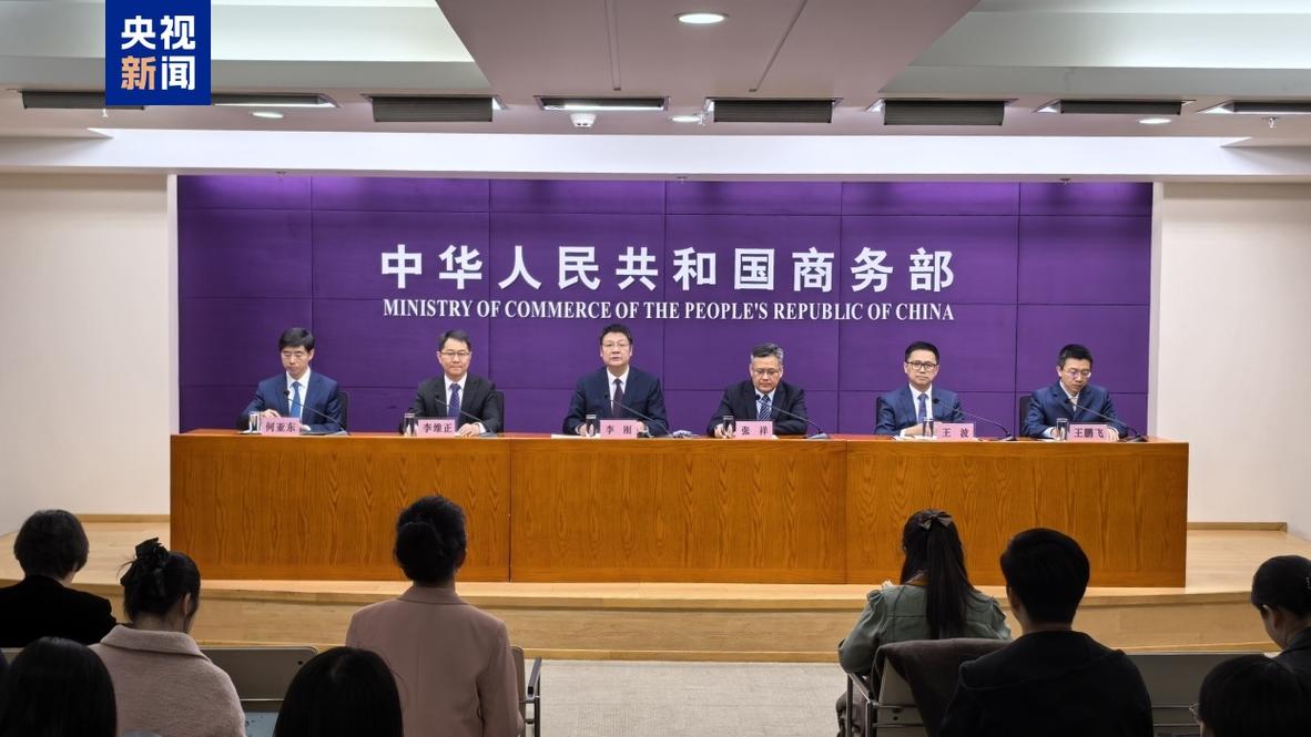 商务部：多举措确保消费运行在合理区间