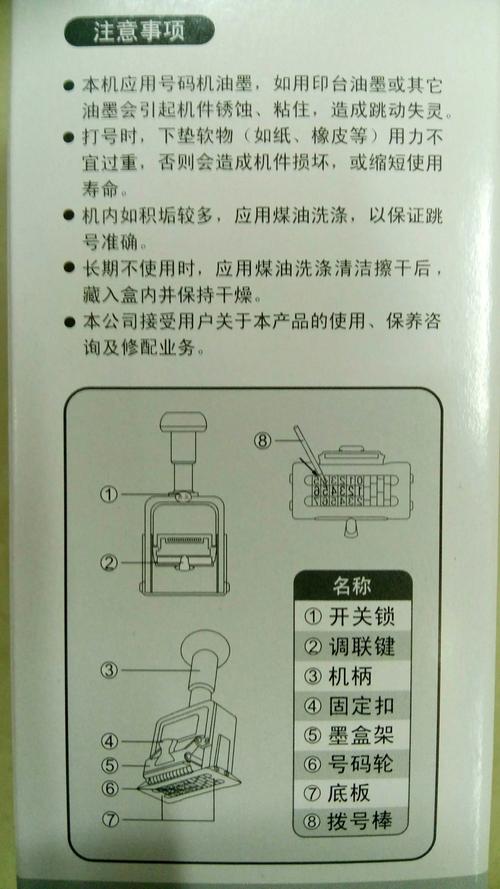 产品编号是什么意思（详细解析及使用方法）