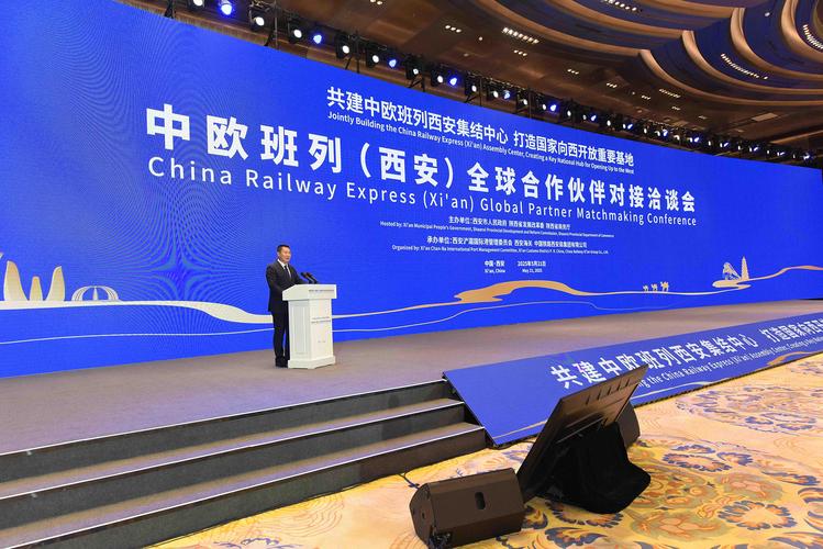 商务部：进一步发挥中欧班列作用应对新冠肺炎疫情