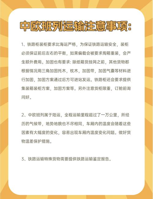 商务部：进一步发挥中欧班列作用应对新冠肺炎疫情