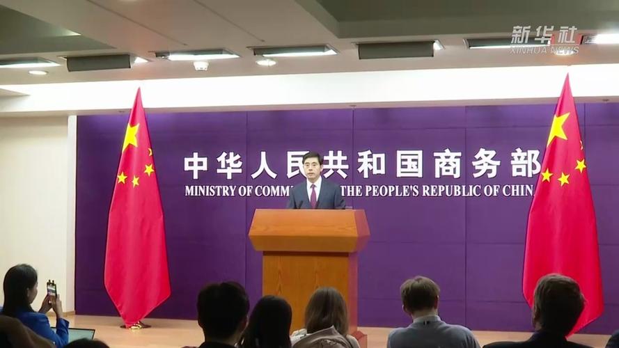 商务部：外商投资产业目录将大幅增加鼓励条目