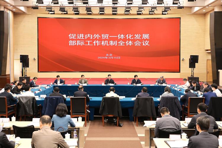 商务部等部门将进一步助力外贸企业增强避险能力