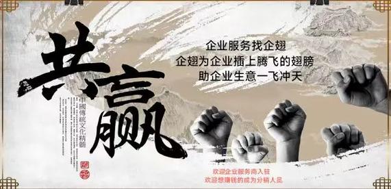 创业众筹平台有哪些？5大平台排行榜