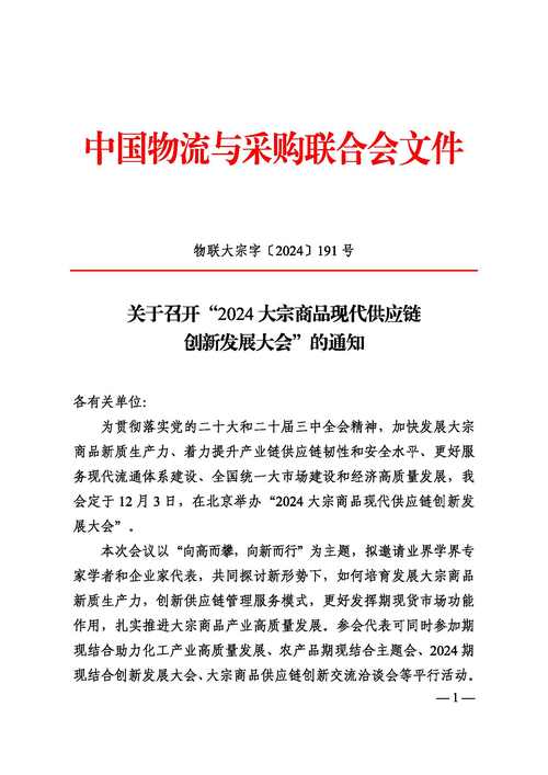 商务部发文释放多重利好 边境跨境合作区获政策力挺