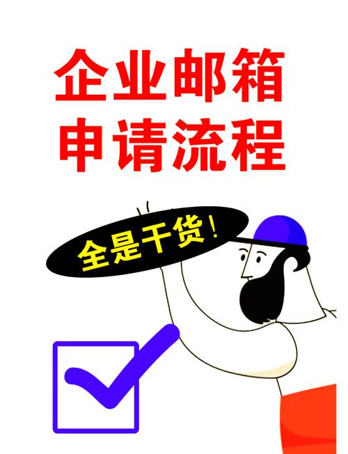 脆球邮箱是什么？国内用户如何注册登录脆球邮箱？