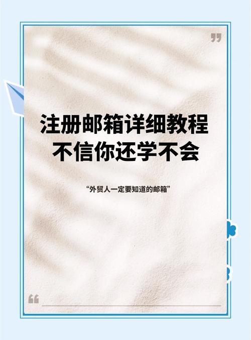 脆球邮箱是什么？国内用户如何注册登录脆球邮箱？
