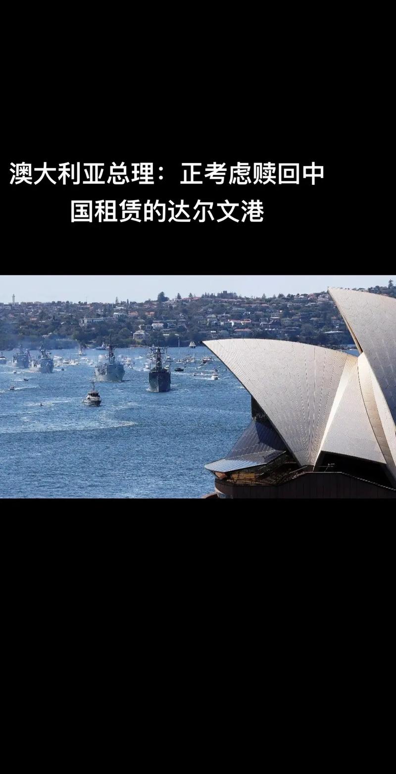 达尔文港在哪里？达尔文港口简介概况