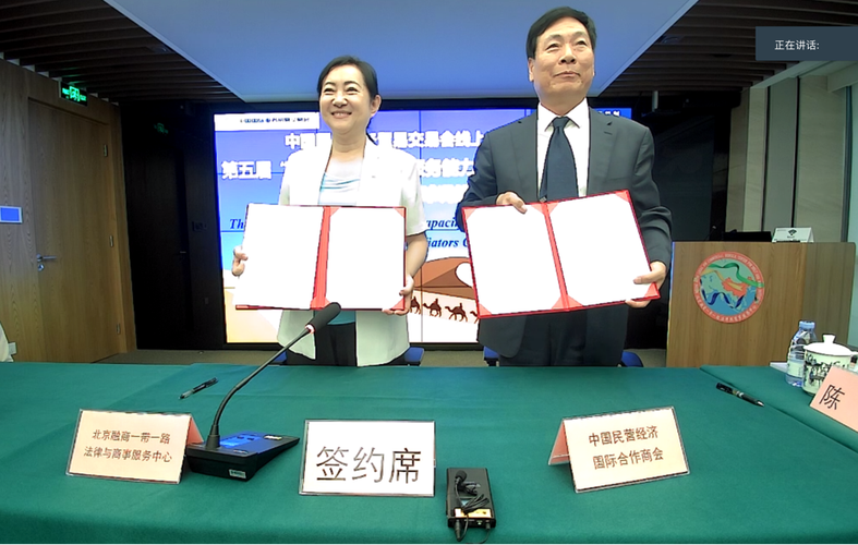 上海发布2020年度“一带一路”国际合作项目申报指南