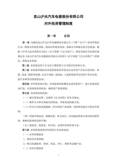 上海即将实施外商投资项目核准和备案管理办法：进一步落实国民待遇