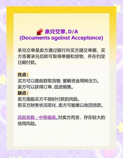 国际贸易的付款方式?有哪些（如何确保跨境支付的安全性）