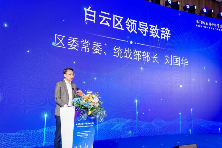 四部门介绍深化营商环境重点领域改革新举措